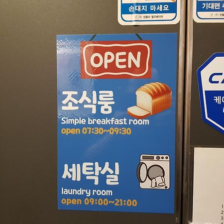 Hotel Gray Changwon Exterior photo