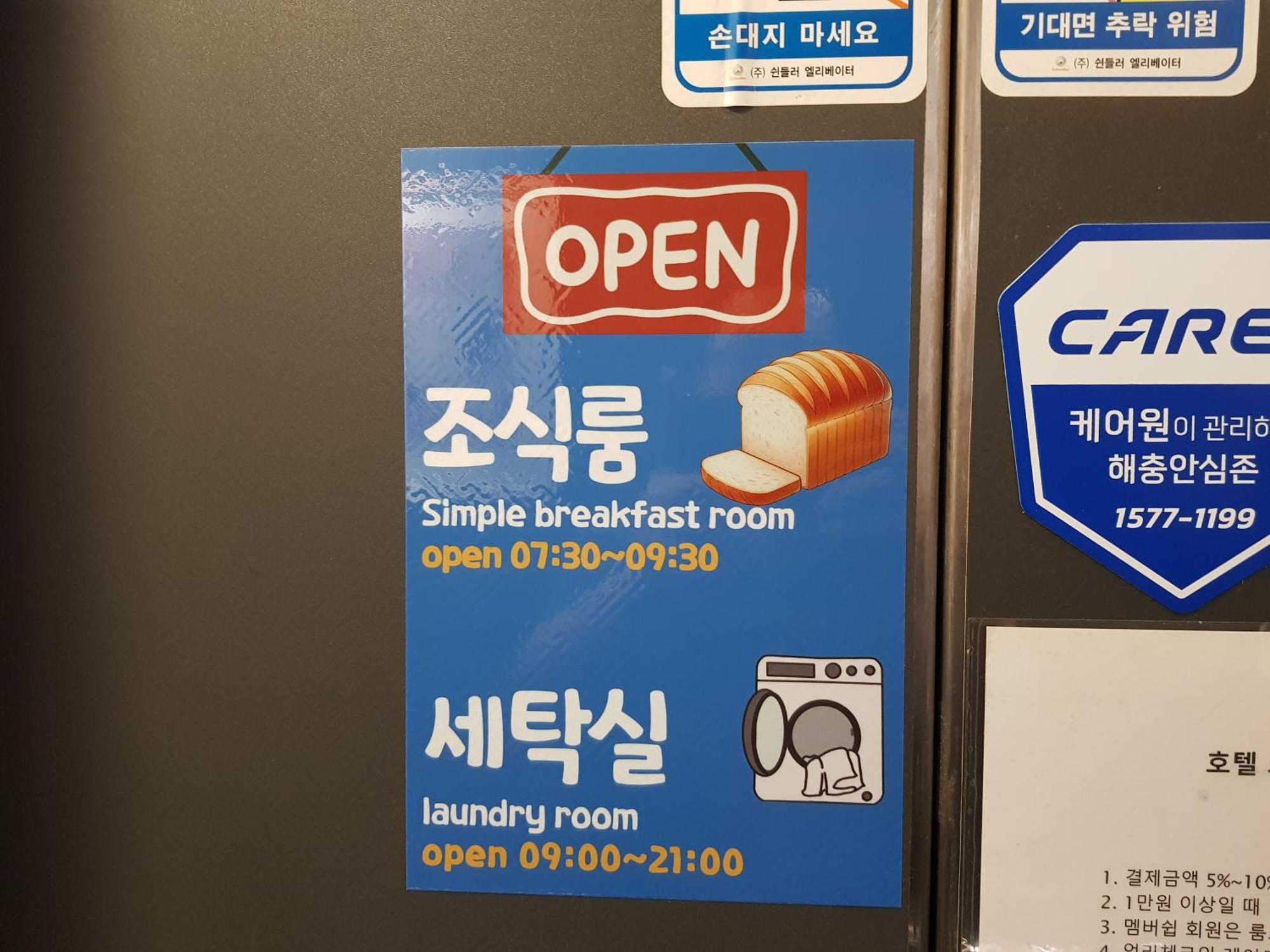 Hotel Gray Changwon Exterior photo