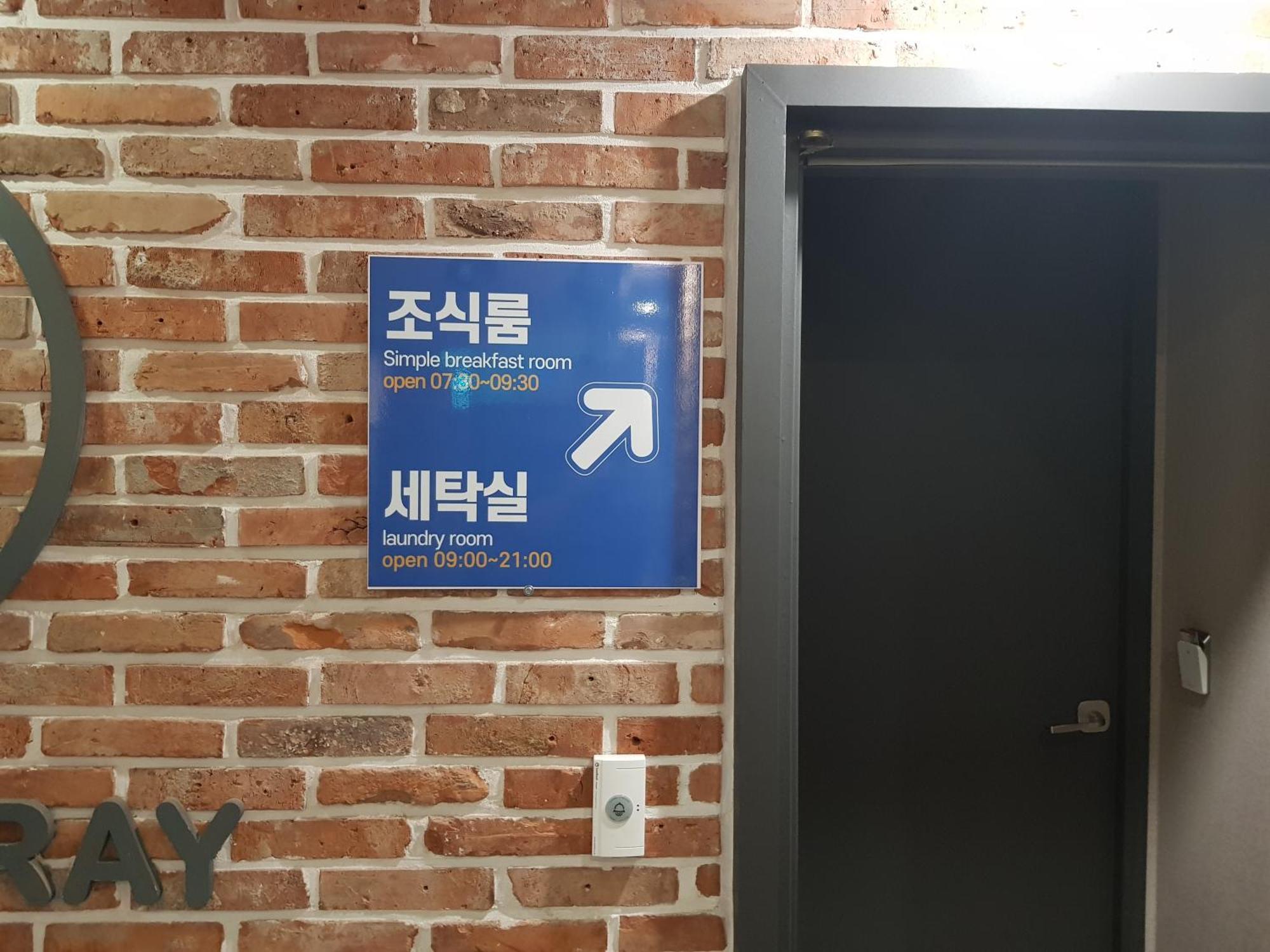 Hotel Gray Changwon Exterior photo